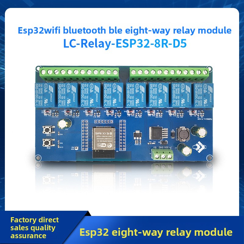 Relay 8 Channel Board - لوحة تطوير ESP32 بجهد 5-30 فولت،