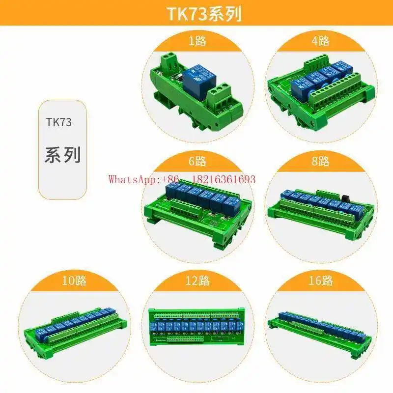 Relay 8 Channel Board - وحدة تحكم بـ 8 قنوات طراز