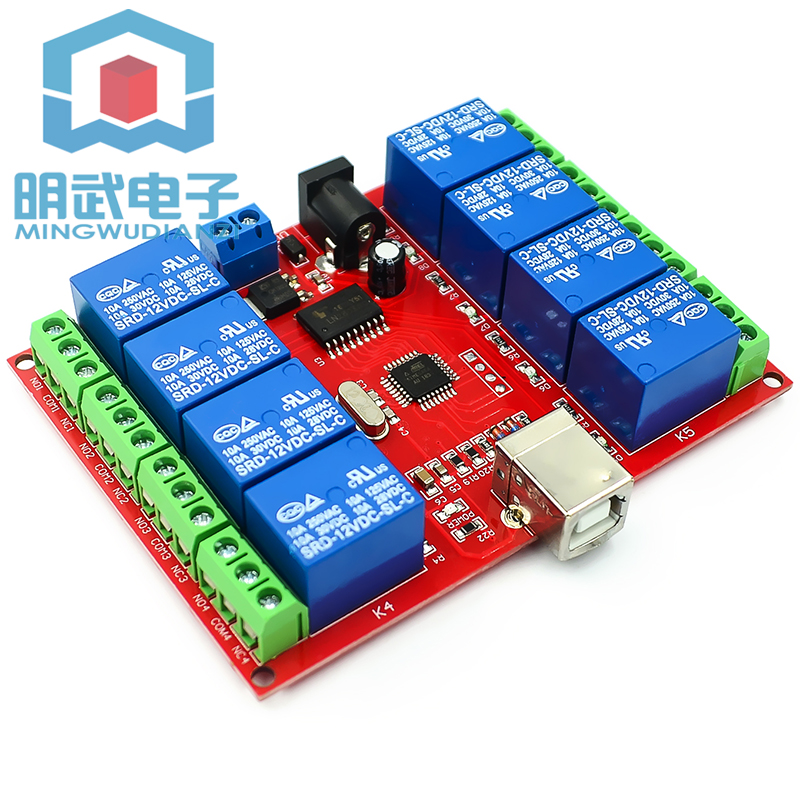 Relay 8 Channel Board - 8-قناة 12 فولت الكمبيوتر USB التحكم