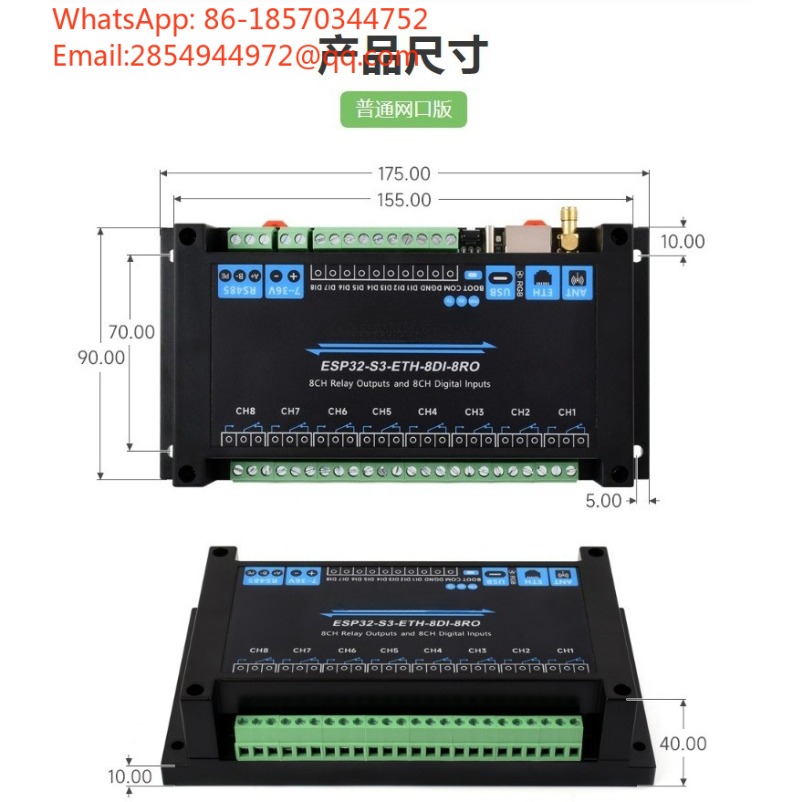 وحدة ترحيل شبكة صناعية ESP32‑S - مراجعة Relay 8 Channel Board وسعره
