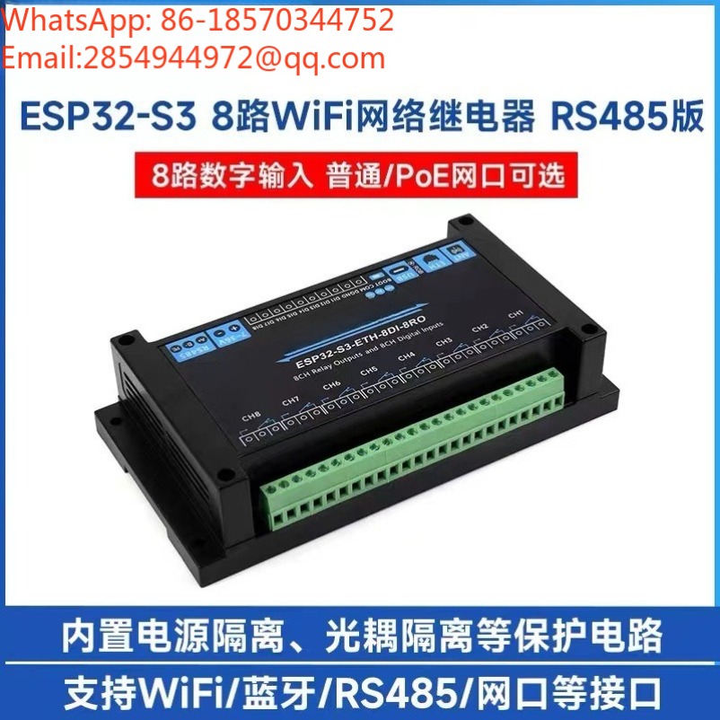 وحدة ترحيل شبكة صناعية ESP32‑S - مراجعة Relay 8 Channel Board وسعره