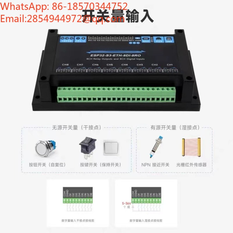 وحدة ترحيل شبكة صناعية ESP32‑S - مراجعة Relay 8 Channel Board وسعره