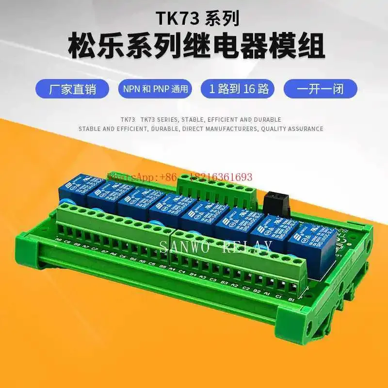 وحدة تحكم بـ 8 قنوات طراز 4152 - مراجعة Relay 8 Channel Board وسعره